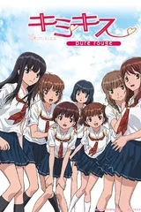 君吻 pure rouge