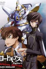 Code Geass 反叛的鲁路修 暗黑的背叛