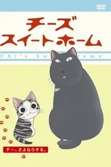 甜甜私房猫