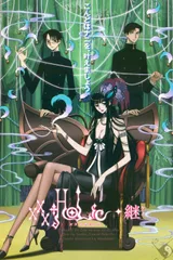 ×××HOLiC◆继