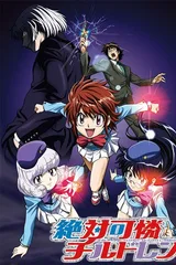 绝对可怜CHILDREN