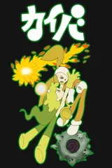 海马