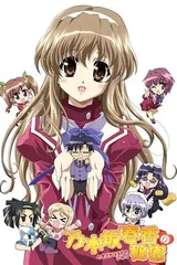 乃木坂春香的秘密