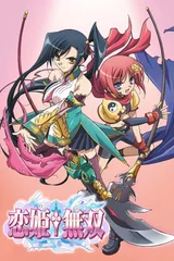 恋姬无双