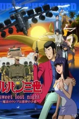 鲁邦三世 Sweet Lost Night～魔法神灯是噩梦的预兆～
