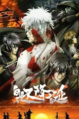 银魂剧场版 白夜叉降诞 预告
