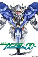 机动战士高达00 第二季