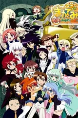 魔法学园MA