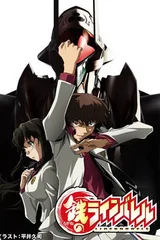 武装机甲