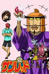 天体战士