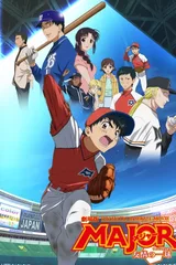 棒球大联盟 剧场版 友情的一球