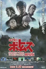 装甲骑兵 佩鲁森档案 剧场版