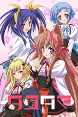 游魂 -Kiss on my Deity-