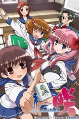 天才麻将少女