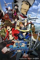 战国BASARA