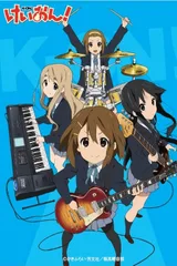 轻音少女