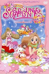 シュガーバニーズ フルール