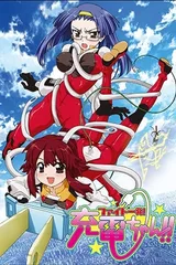 魔力充电娘