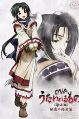 传颂之物 OVA