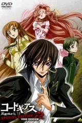 Code Geass 反叛的鲁路修R2 零之镇魂曲