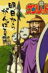 天体战士 第2期
