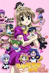 乃木坂春香的秘密 purezza♪