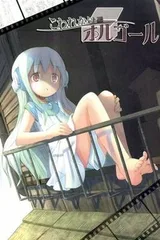 快要坏掉的八音盒