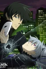 DARKER THAN BLACK -黑之契约者- 外传