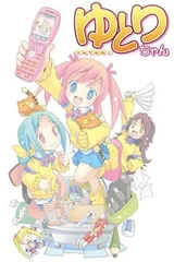 由土里酱