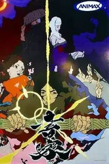书家