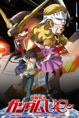 机动战士高达UC