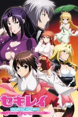 鹡鸰女神~Pure Engagement~