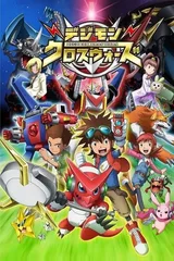 数码宝贝合体战争