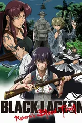 黑礁 Roberta’s Blood Trail