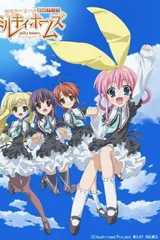 侦探歌剧 少女福尔摩斯