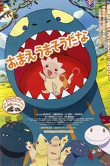 你看起来很好吃