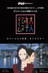 滑过河面的风