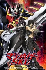 魔神凯撒SKL