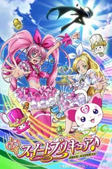 Suite 光之美少女♪