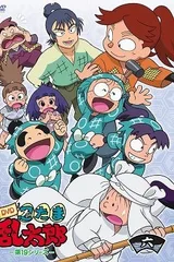 忍者乱太郎 19期