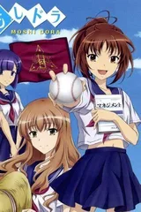如果高中棒球队女子经理读了彼得·德鲁克