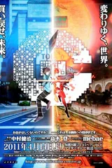 金钱掌控