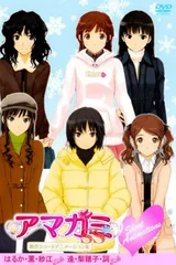 圣诞之吻SS OVA