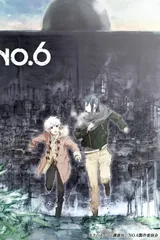 未来都市NO.6