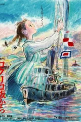 来自虞美人之坡