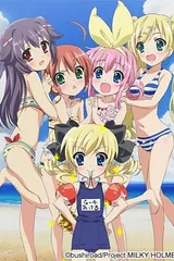 侦探歌剧 少女福尔摩斯 夏季特别篇