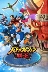 战斗之魂 霸王