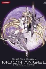 武装神姬 Moon Angel