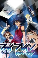 Phi-Brain～神之谜题