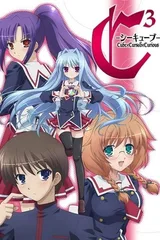 C3 -魔方少女-